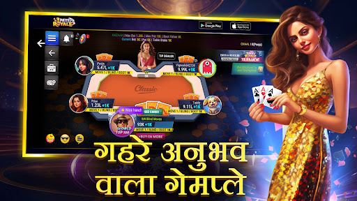 Teen Patti Royale: गोल्ड लीग PC