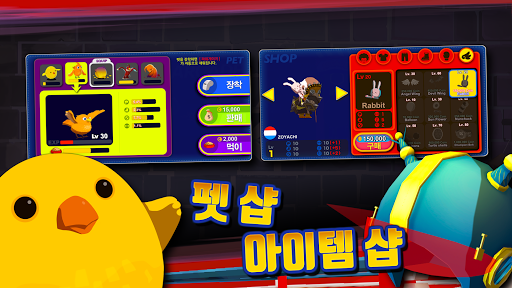 헤드복싱 ( Head Boxing )