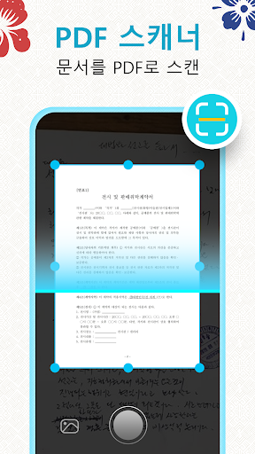 문서 뷰어: HWP, Docx, PDF 파일, Xlsx PC