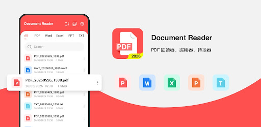 文件閱讀器 & PDF Edit電腦版