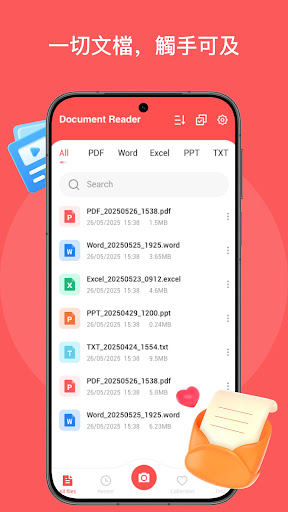 文件閱讀器 & PDF Edit電腦版