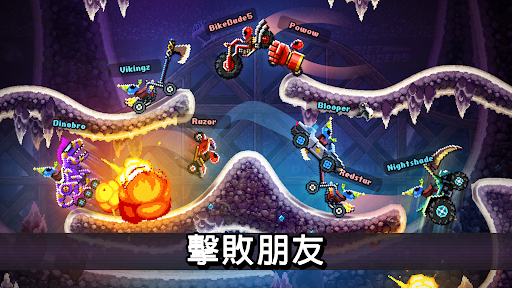 《Drive Ahead!》；歡樂賽車戰鬥