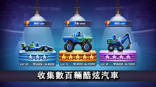 《Drive Ahead!》；歡樂賽車戰鬥