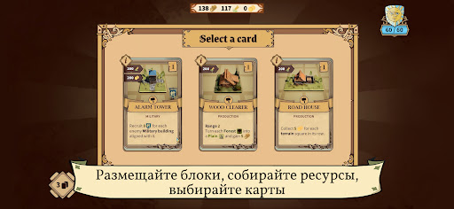Drop Duchy ПК