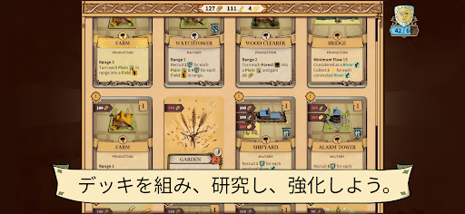 Drop Duchy
