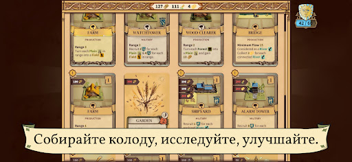 Drop Duchy ПК