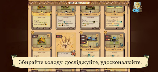 Drop Duchy
