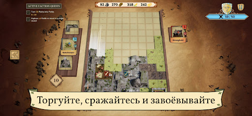 Drop Duchy ПК
