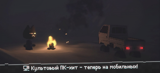 Easy Delivery Co. ПК