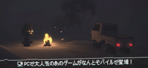 Easy Delivery Co. PC版