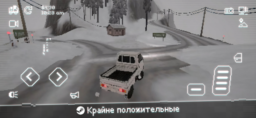 Easy Delivery Co. ПК