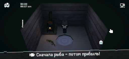 Easy Delivery Co. ПК