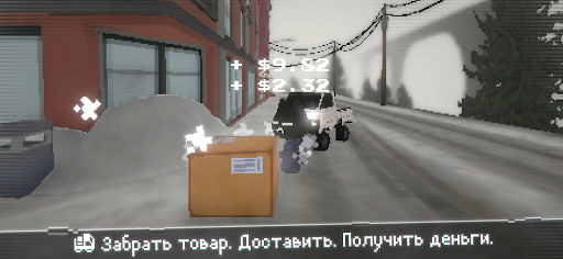 Easy Delivery Co. ПК