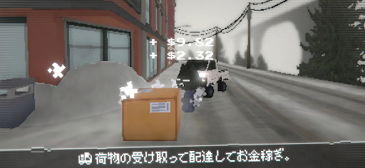 Easy Delivery Co. PC版