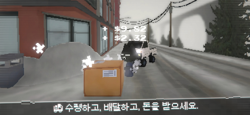 Easy Delivery Co. PC