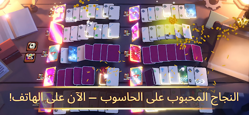 This Aint Even Poker, Ya Joker