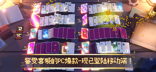 This Aint Even Poker, Ya Joker电脑版