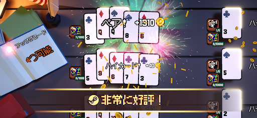 This Aint Even Poker, Ya Joker