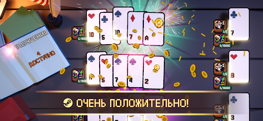 This Aint Even Poker, Ya Joker ПК