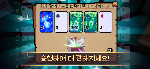 This Aint Even Poker, Ya Joker PC