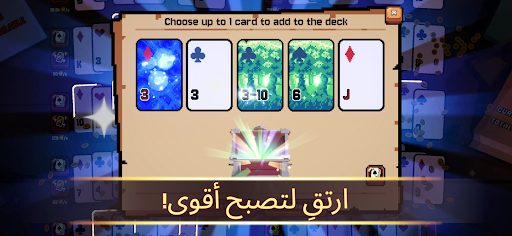 This Aint Even Poker, Ya Joker