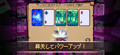 This Aint Even Poker, Ya Joker