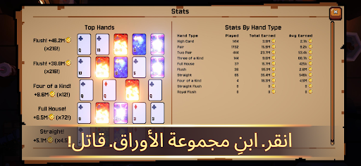 This Aint Even Poker, Ya Joker