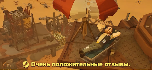 The Spotter: Dig or Die ПК
