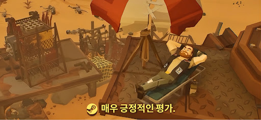 The Spotter: Dig or Die PC
