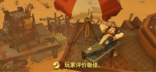 The Spotter: Dig or Die电脑版