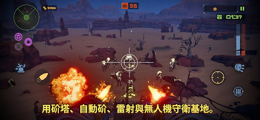 The Spotter: Dig or Die電腦版