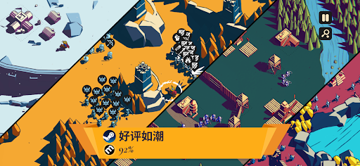 Thronefall
