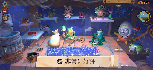 Trash Goblin PC版