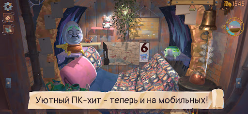 Trash Goblin ПК