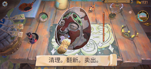 Trash Goblin电脑版