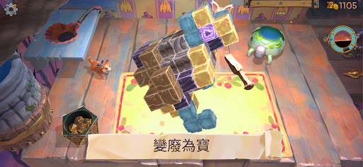 Trash Goblin電腦版