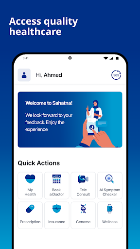 Sahatna - صحتنا پی سی
