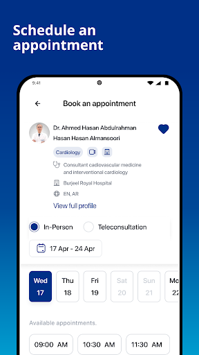 Sahatna - صحتنا پی سی