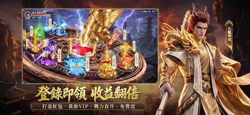 諸天之上-免費打金爆紅包送VIP15電腦版