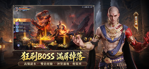 諸天之上-免費打金爆紅包送VIP15電腦版