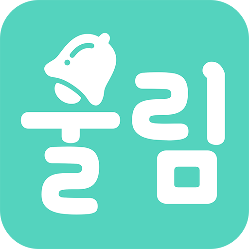 울림 - 돌싱, 이성친구 소개팅, 데이팅앱(결혼 재혼) PC
