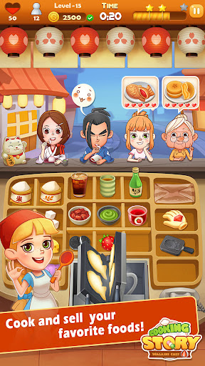 Dim-sum Master PC