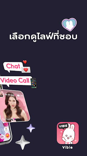 Vibie Live - แคสเตอร์น่ารักบนแพลตฟอร์มอันดับ 1 PC