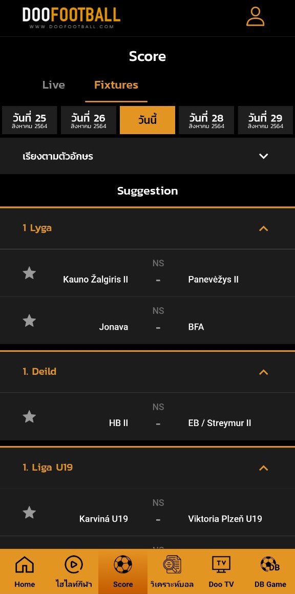 ดูฟุตบอลออนไลน์ : Doofootball PC