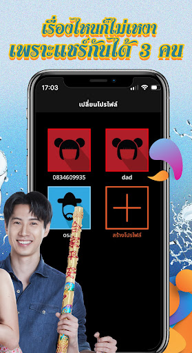 MONOMAX บริการดูหนังออนไลน์
