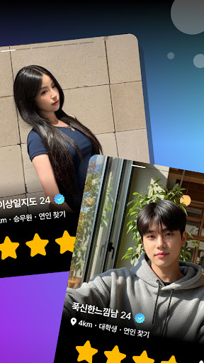 아만다 - 합격해야 시작되는 소개팅 PC