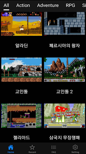 도스게임박스 - 추억의 레트로 오락실 PC