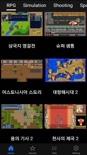 도스게임박스 - 추억의 레트로 오락실