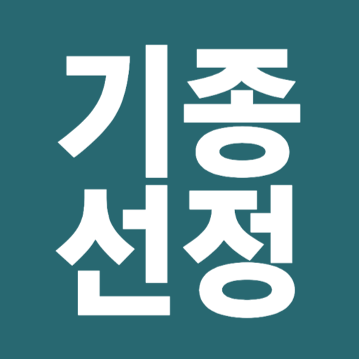 기종선정 조견표 - 전자개폐기/배선용차단기 PC