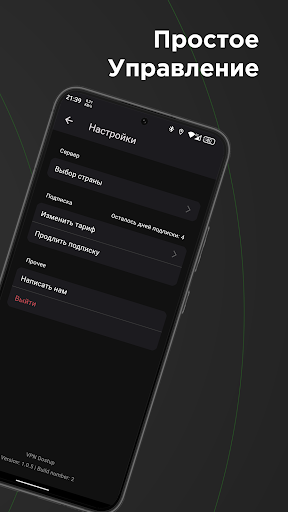 DOSTUP PROXY ПК